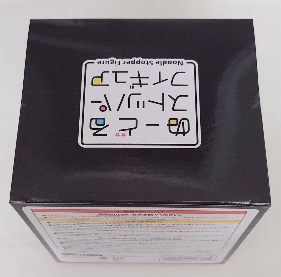 刀剣乱舞 加州 ぬーストフィギュア 祝装