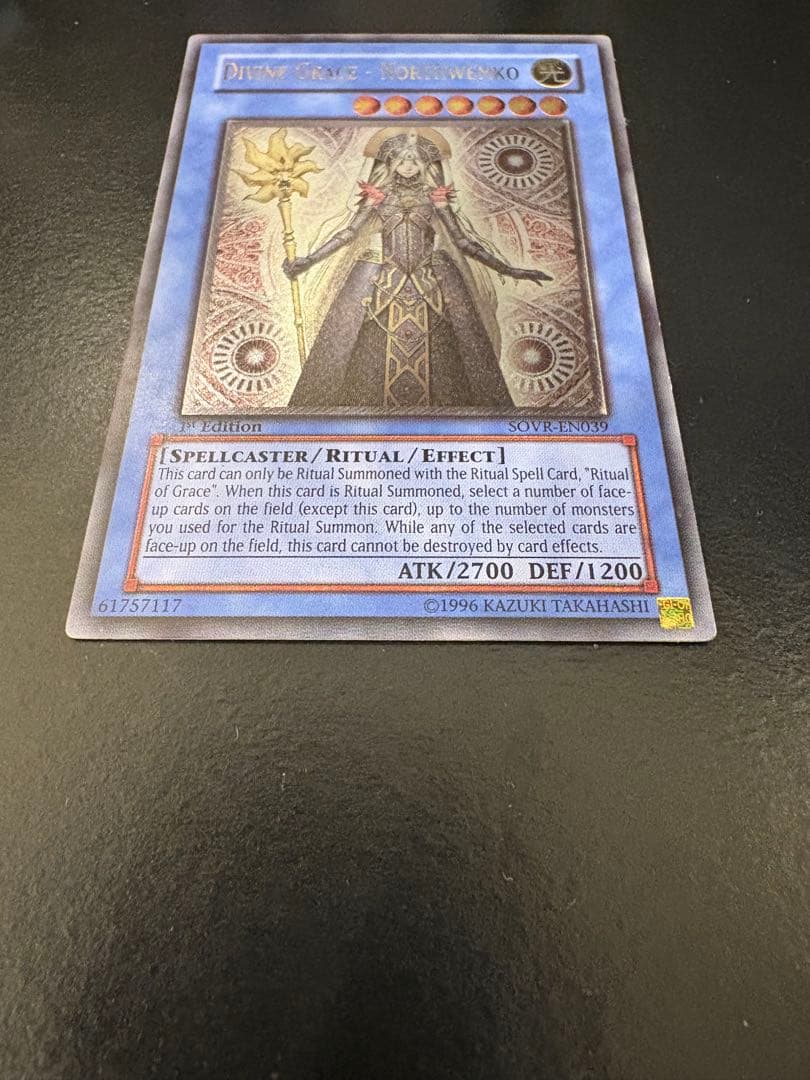 遊戯王 救世の美神ノースウェムコ レリーフ 英語 1st①