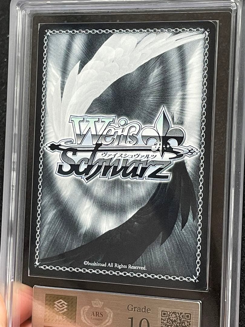 【ARS鑑定10】プリマス　SP 箔押し　アズールレーン