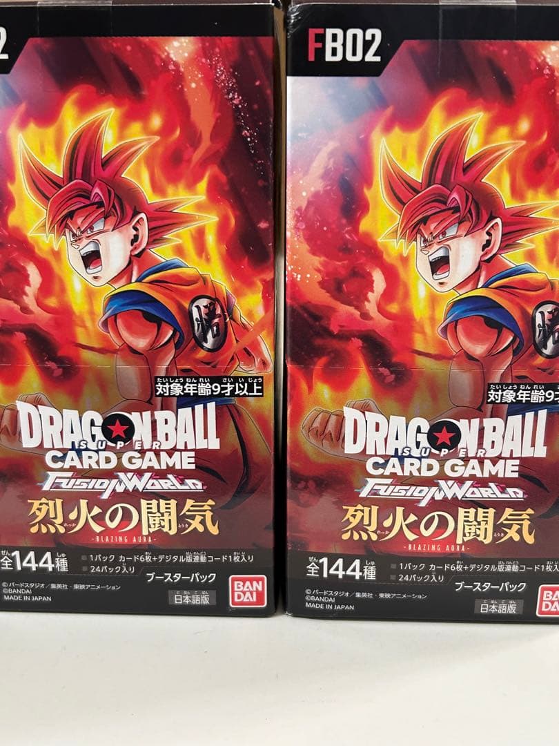 ドラゴンボール フュージョンワールド 烈火の闘気 2ボックステープ付き