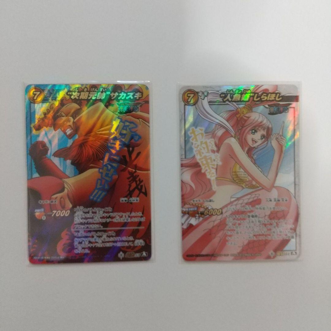 ミラバト ワンピース Ω11枚+おまけ