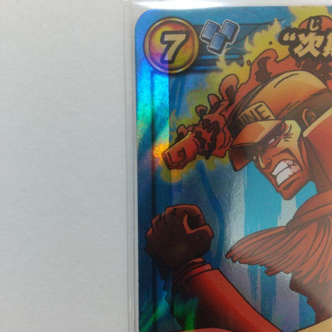 ミラバト ワンピース Ω11枚+おまけ