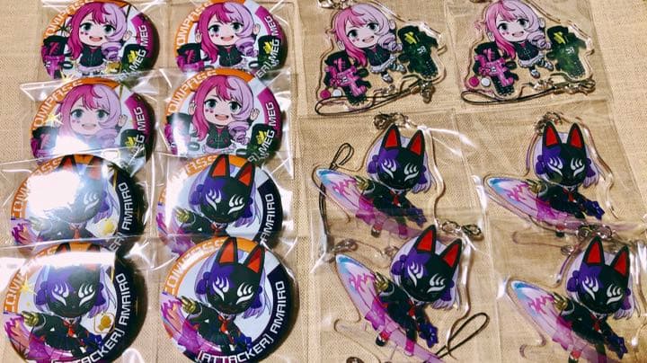 コンパス メグメグ 甘色