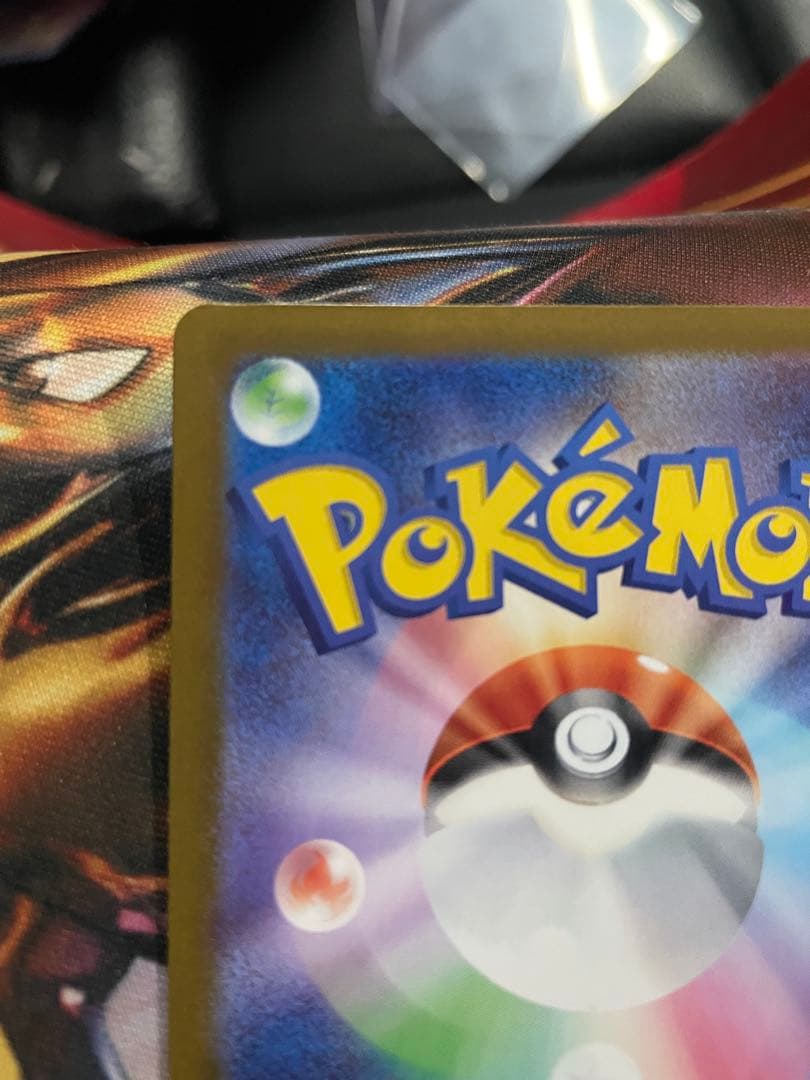 メガゲンガーex SAR 美品センタリング良