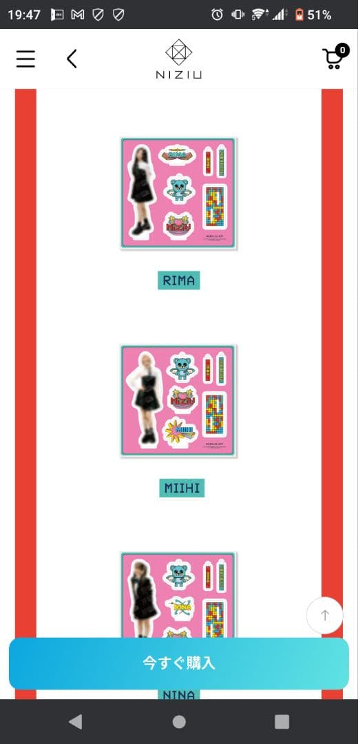 NiziU アクリルスタンド 9個セット