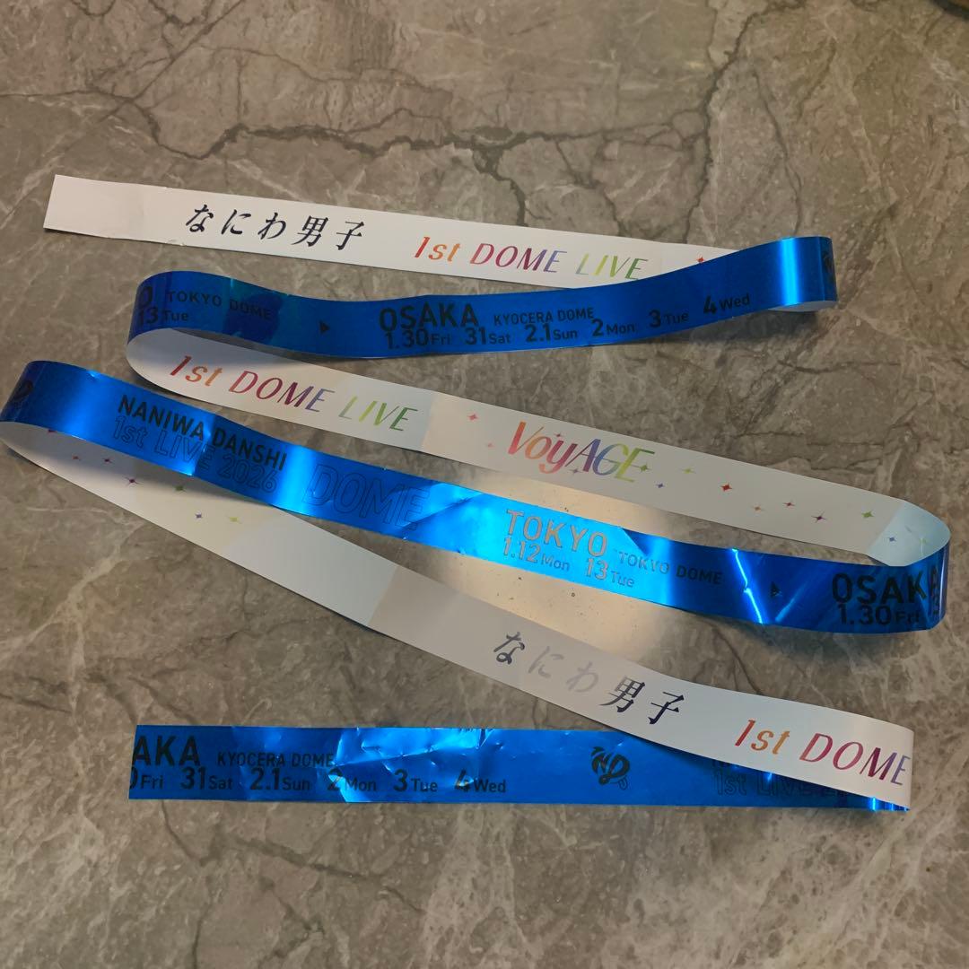 なにわ男子 1stDOME VOYAGE 銀テープ 藤原丈一郎 フル1本 - メルカリ
