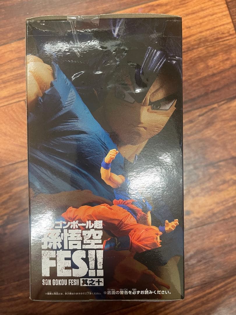 孫悟空 FES フィギュア