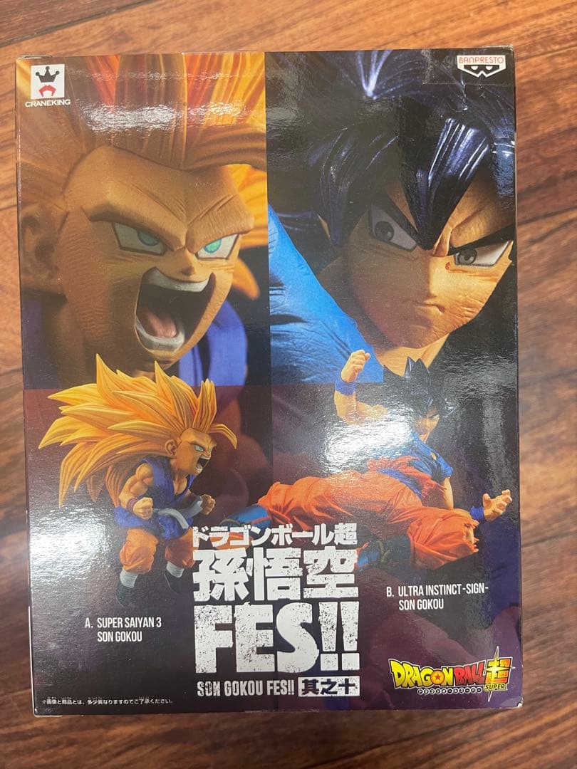 孫悟空 FES フィギュア