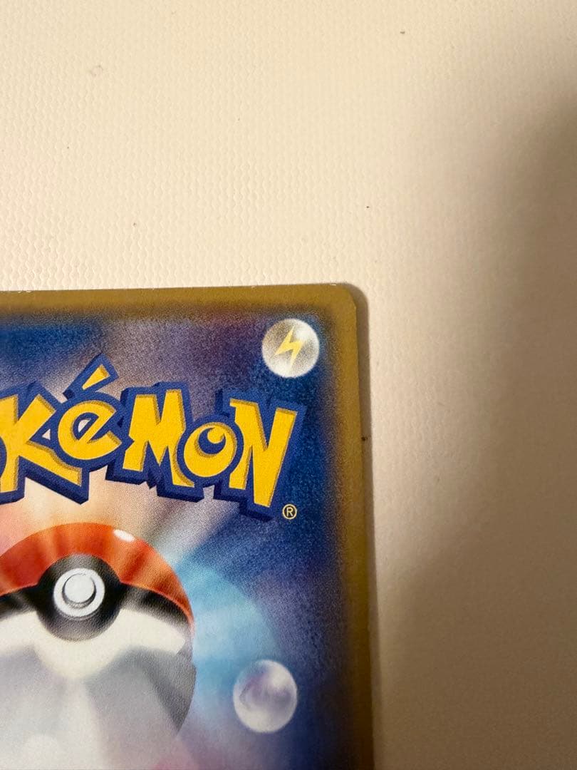 こわいおねえさん THE BEST OF XY 184/171