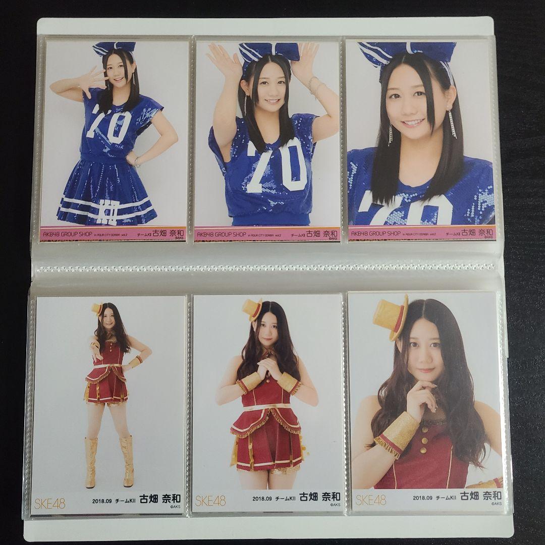 おもち様確認用　古畑奈和さんその1