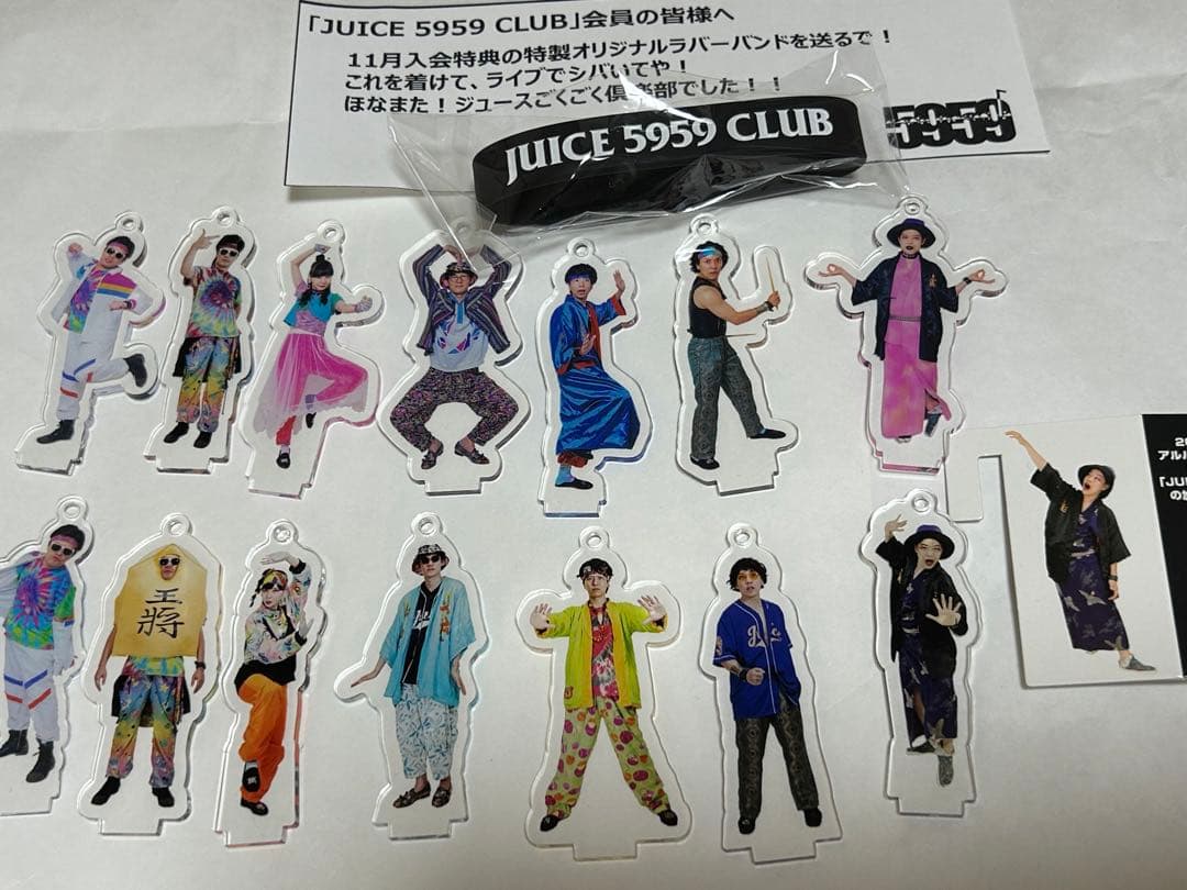 27777→24444値下げ中！ジュースごくごく倶楽部　グッズ　まとめ売り