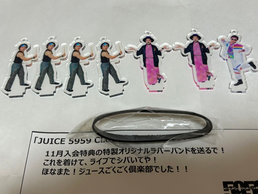 27777→24444値下げ中！ジュースごくごく倶楽部　グッズ　まとめ売り