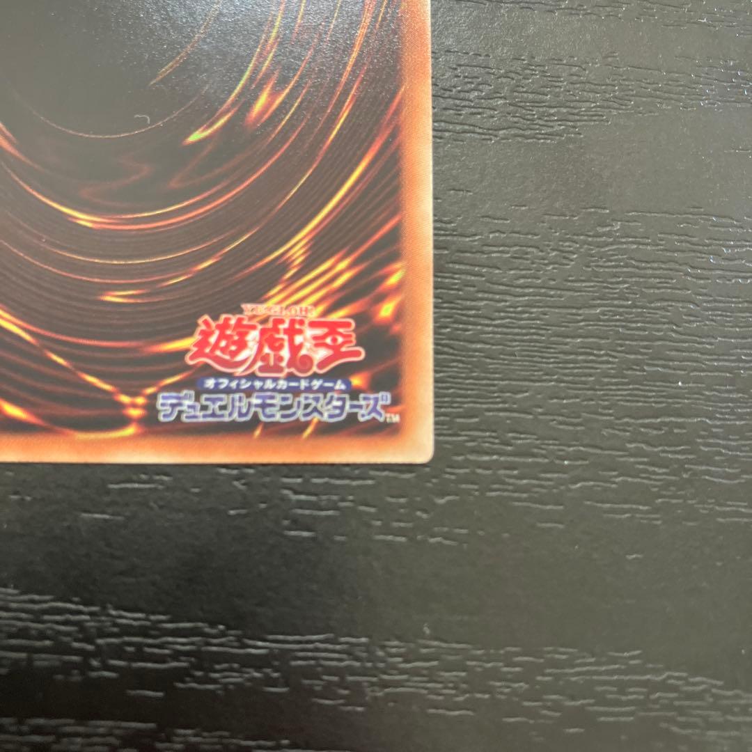 遊戯王　灼熱の火霊使いヒータ 20thシークレットレア1枚