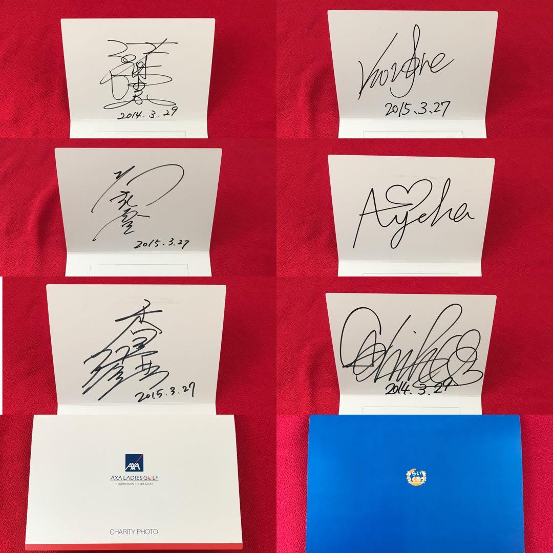 女子ブロゴルフ 直筆サイン 香妻琴乃 大山志保 諸見里しのぶ まとめ