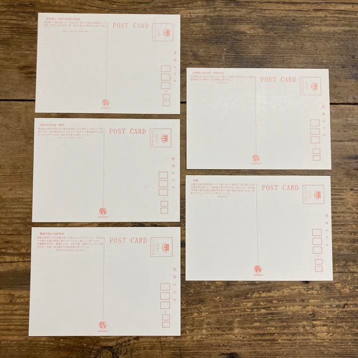 未使用「神宮」ポストカード 8枚セット 未使用「神宮」ポストカード 8