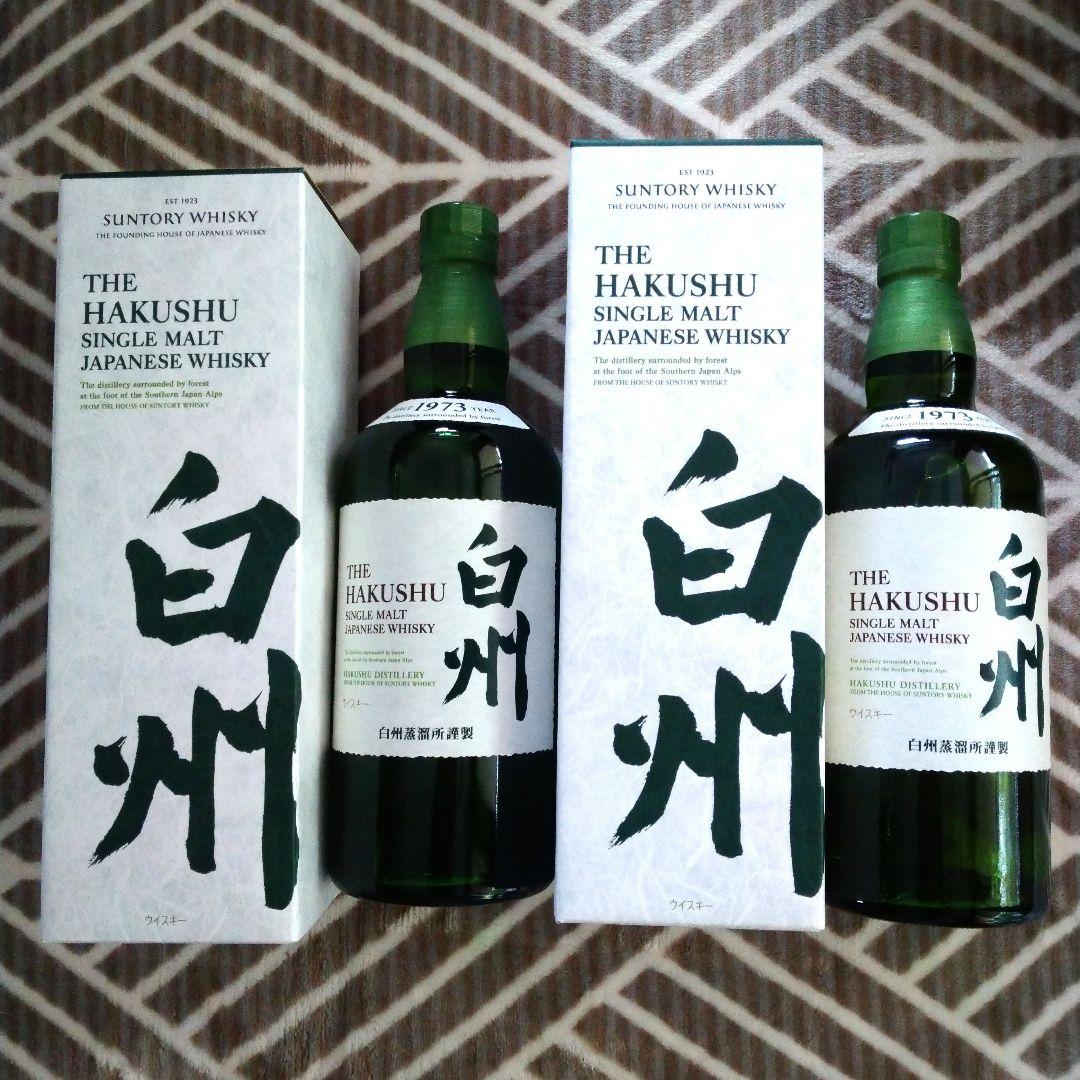 ホログラムありお早めにHIBIKI Japanese Harmony 3本セット