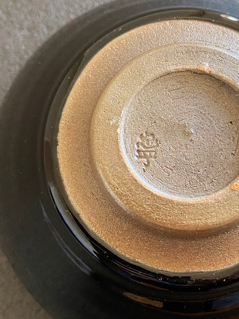 建盞 天目茶碗 禾目天目 桶谷寧 #159