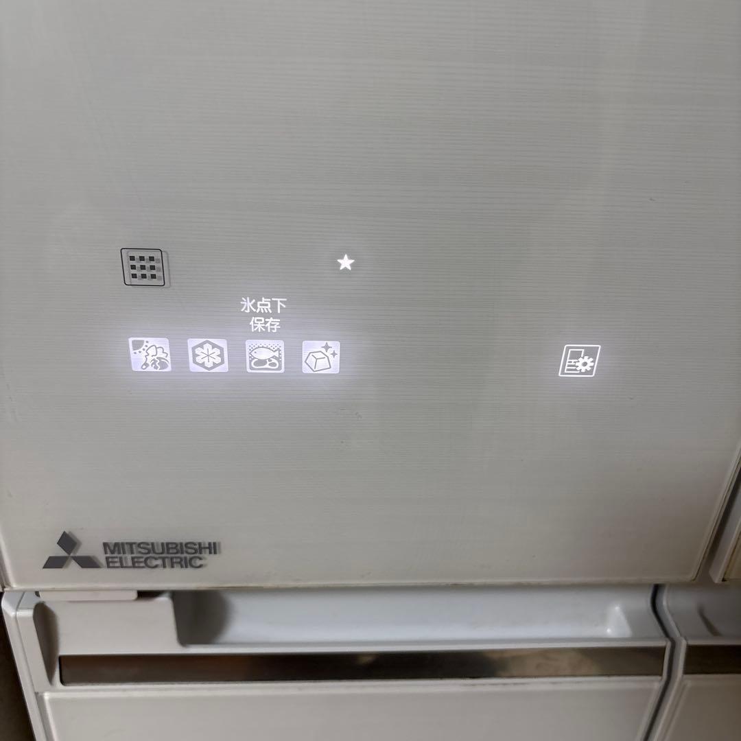 三菱冷凍冷蔵庫 470L MR-WX47C-W 2018製