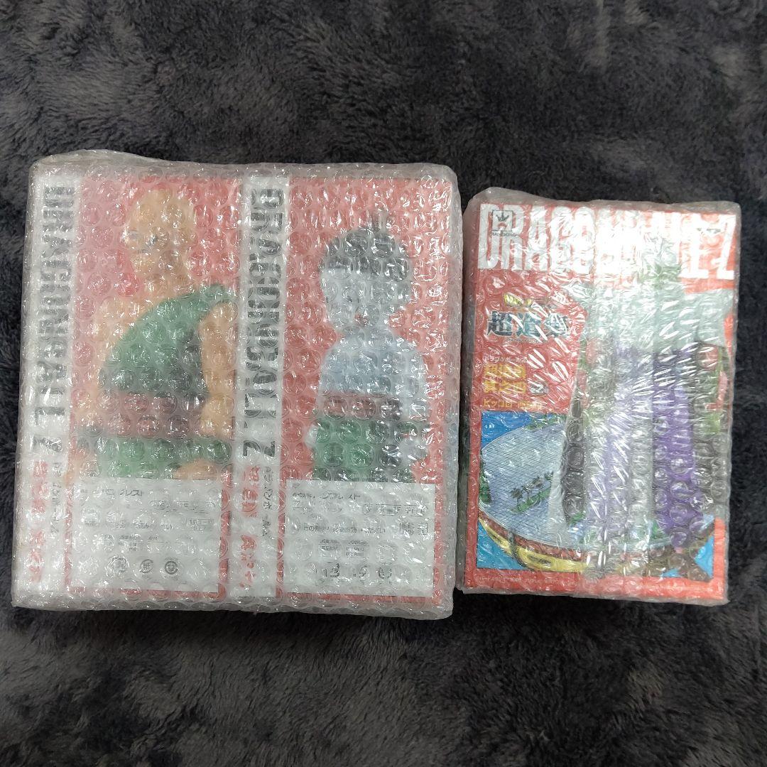 ドラゴンボールＺ 超造集 9体セット