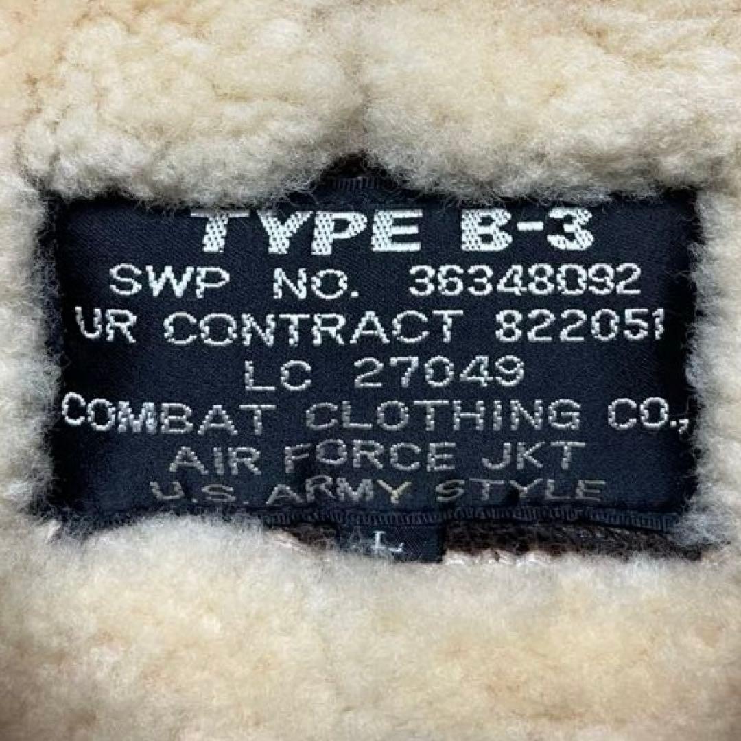 希少 US ARMY ムートン レザー ボア B-3 フライト アウター 肉厚