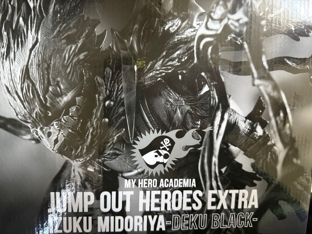 ヒロアカ　ジャンプGIGA 応募者全員サービス　緑谷出久　黒デク　フィギュア 僕のヒーローアカデミア ヒロアカ 緑谷出久 黒デク ジャンプGIGA 限定品 僕