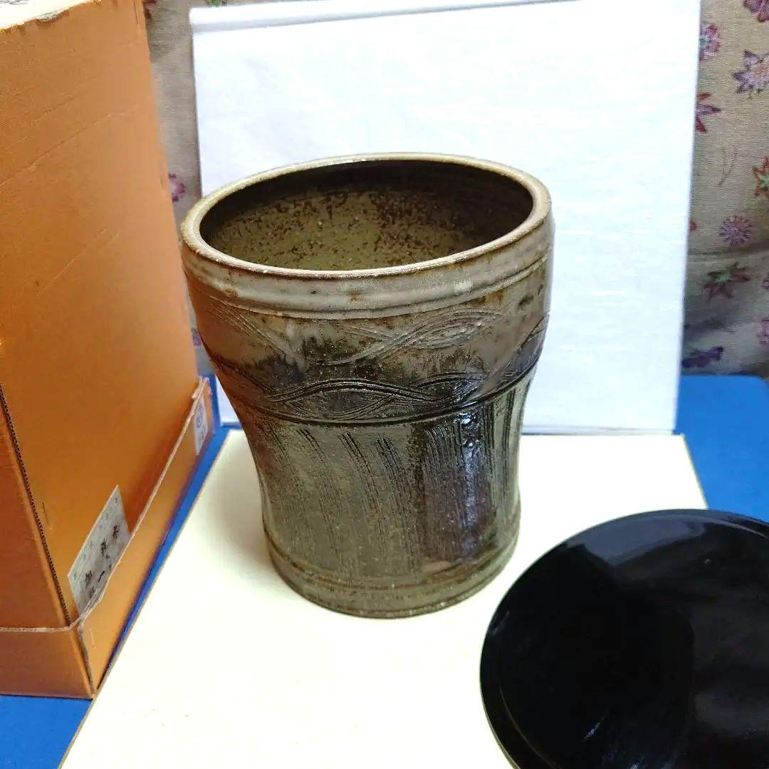 水指、縄簾、一重口、加藤春永作、ほり30番