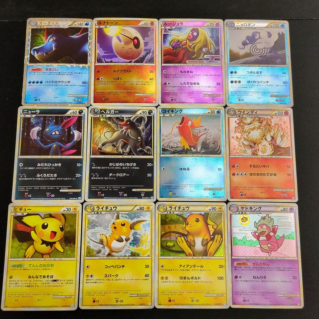 レジェンド キラ ミラー 12枚セット まとめ売り