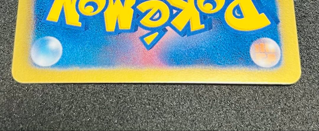 115. ポケモンカード　ポケカ　ニャース　UR 072/066 BW2