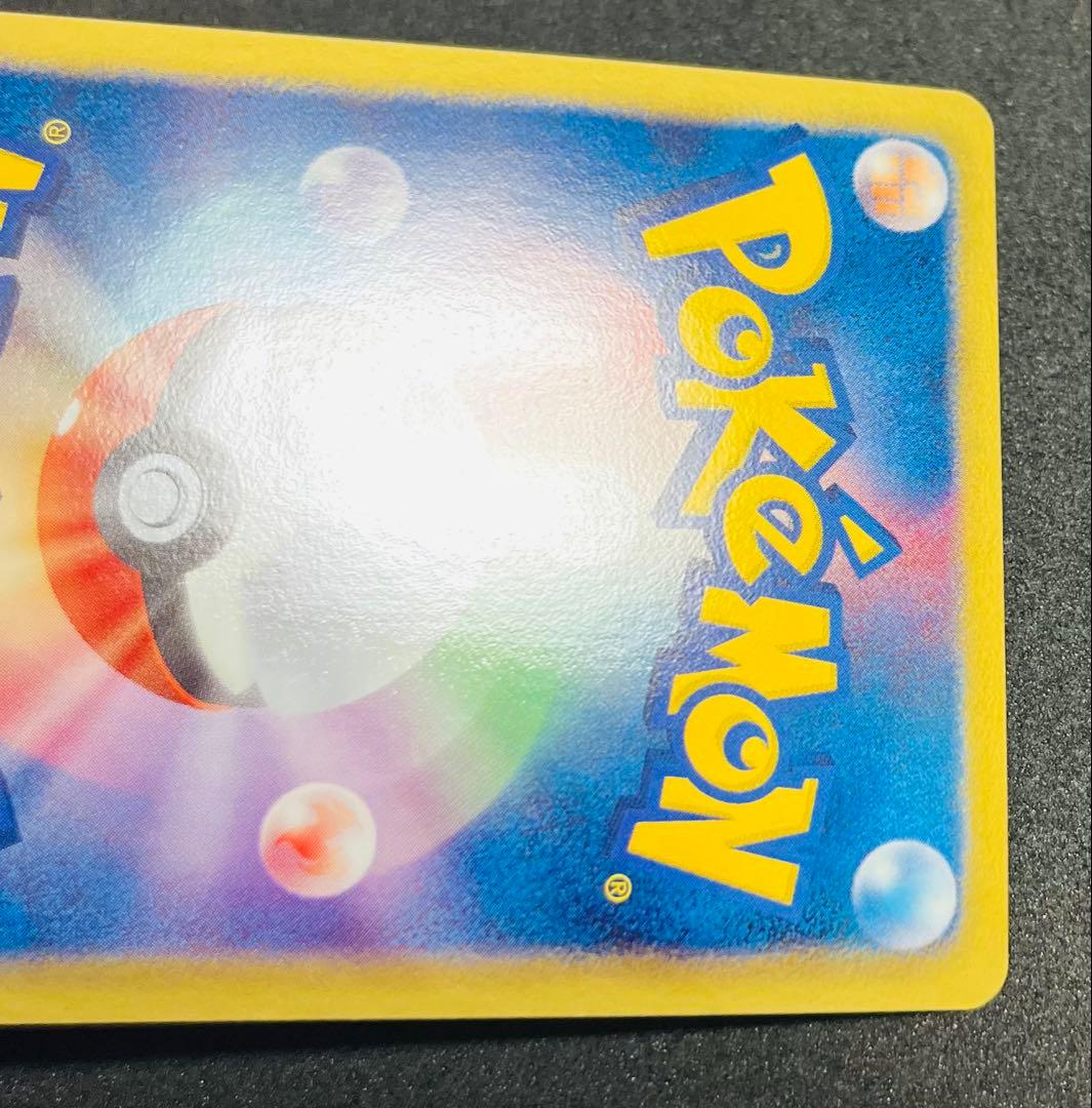 115. ポケモンカード　ポケカ　ニャース　UR 072/066 BW2