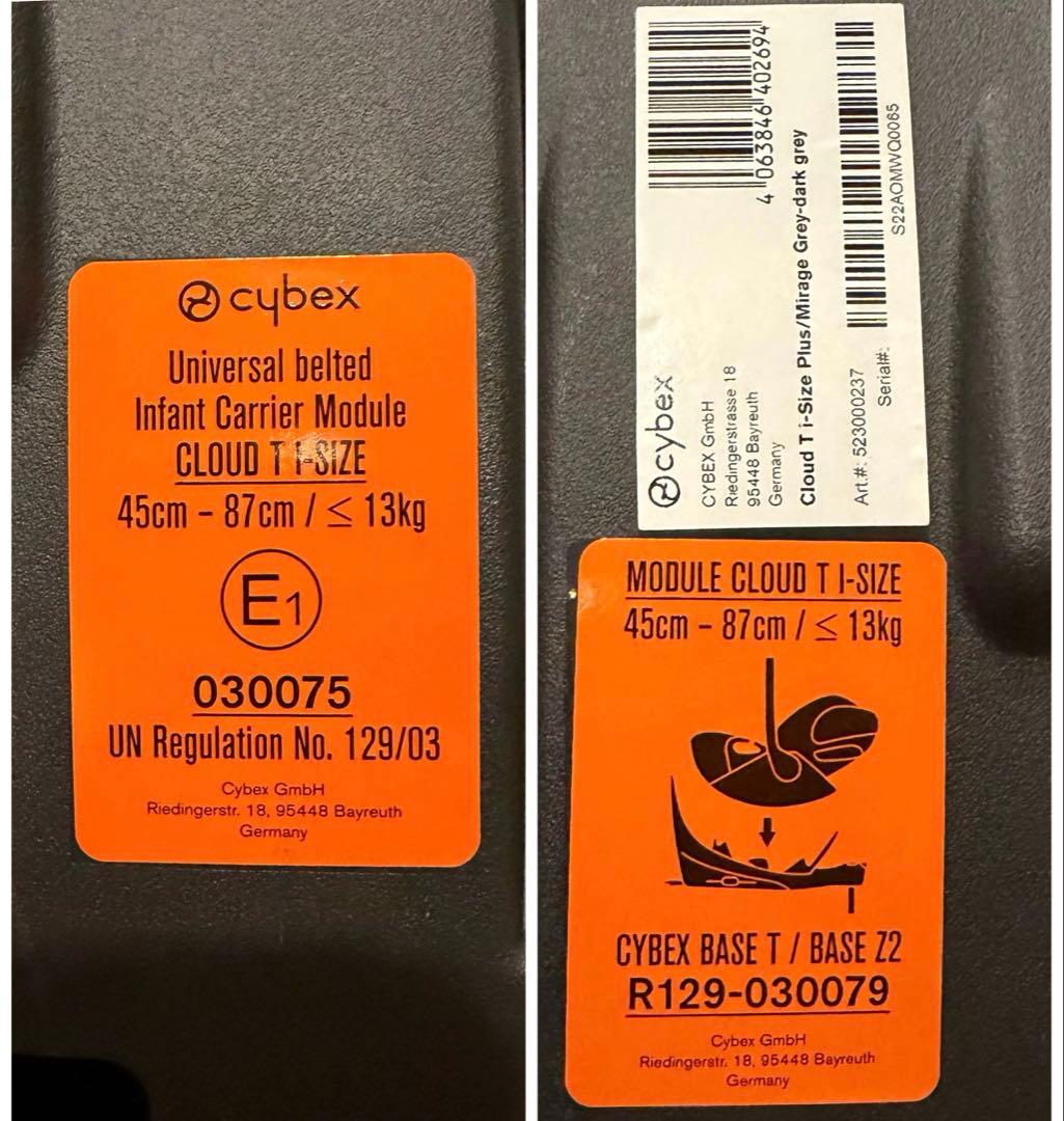 samurai-z- HARIMAさま専用】サイベックス クラウドT