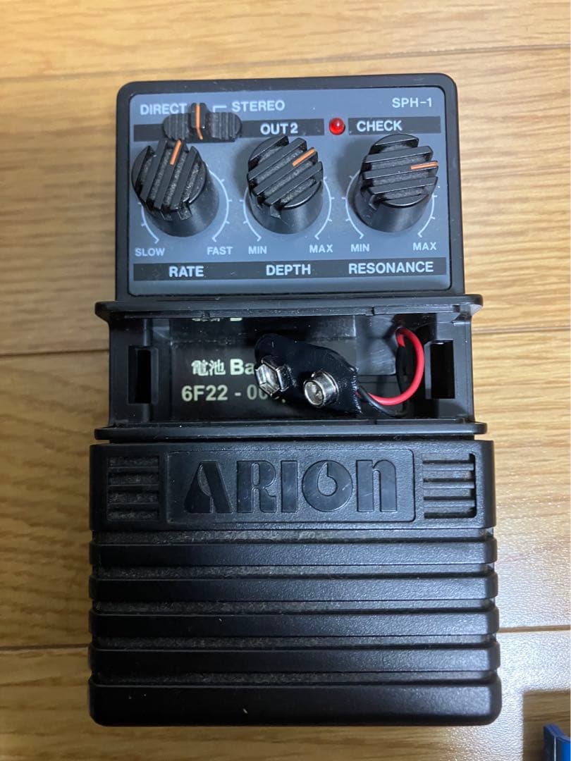 ARION ステレオフェイザー SPH-1 ギターエフェクター