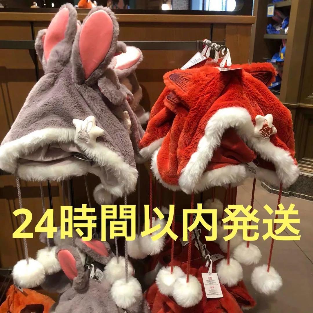 ズートピア 上海ディズニー限定 ファンキャップ ニック ジュディ 2個