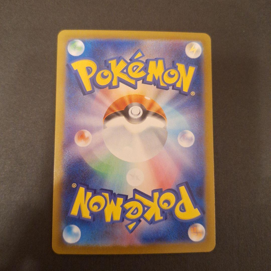 【極美品】リーリエのピッピex sar仕様 765/742 スタートデッキ