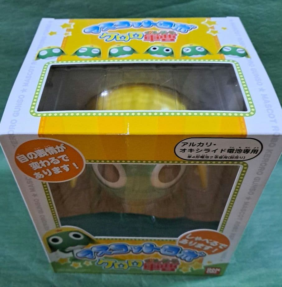 通販ゲーム・おもちゃ・グッズ - 【未開封】 ケロロ軍曹 おしゃべり