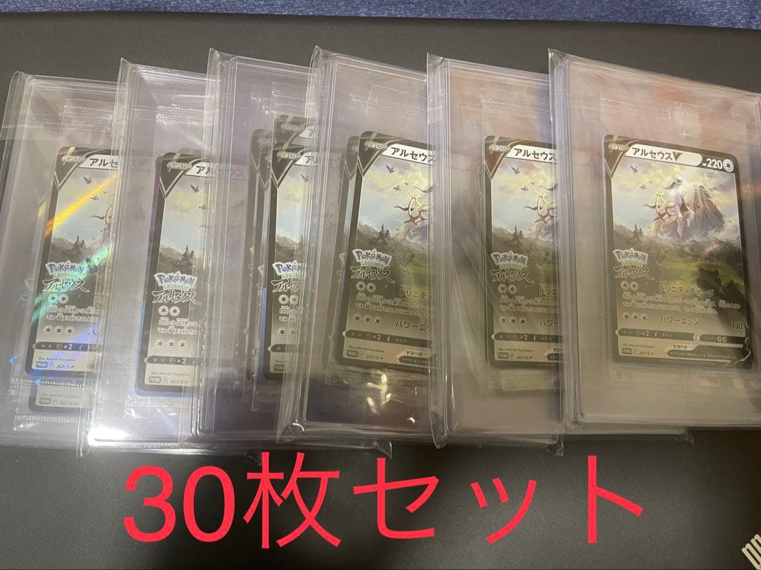 ご確認用】ウルザズ・デスティニー foil 撲滅 日本語 1枚 MTG