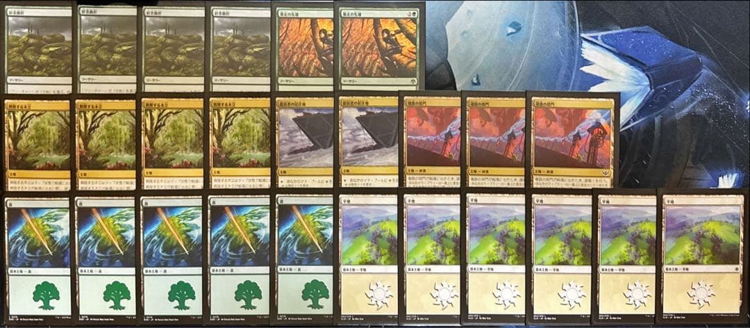 MTG パウパーデッキ 緑白スリヴァー