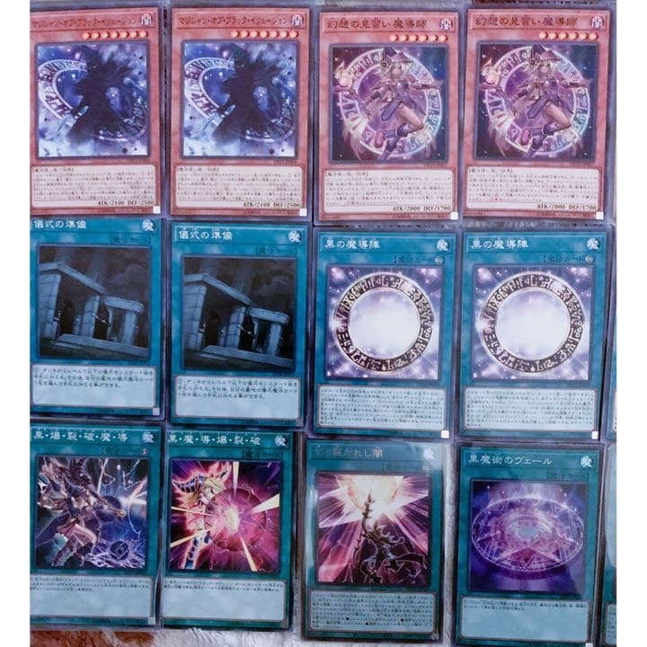 超豪華　激安　ブラックマジシャンデッキ EX15