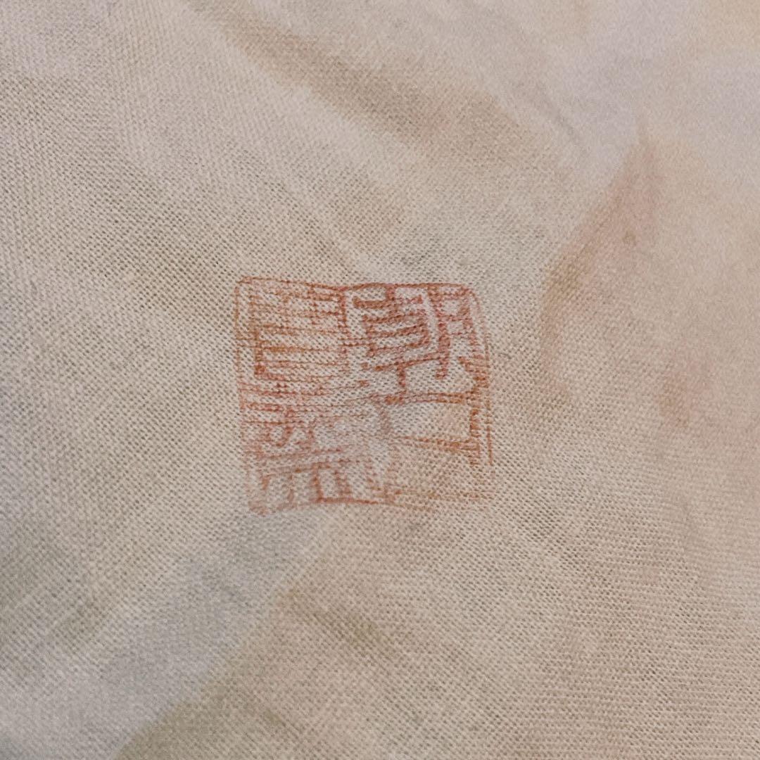 表千家十二代家元尋牛斎書付久田宗也朝日焼糸目食籠遠州七窯朝日豊斎作