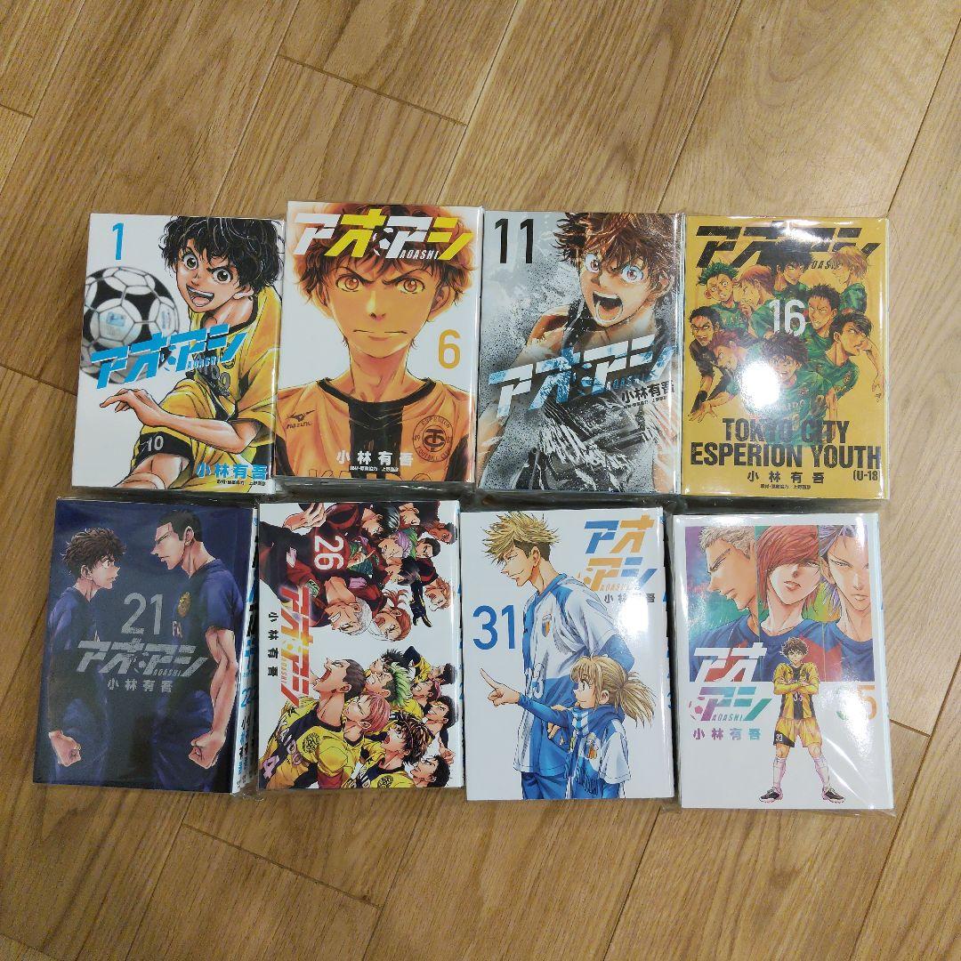 アオアシ 漫画 全40巻セット　全巻