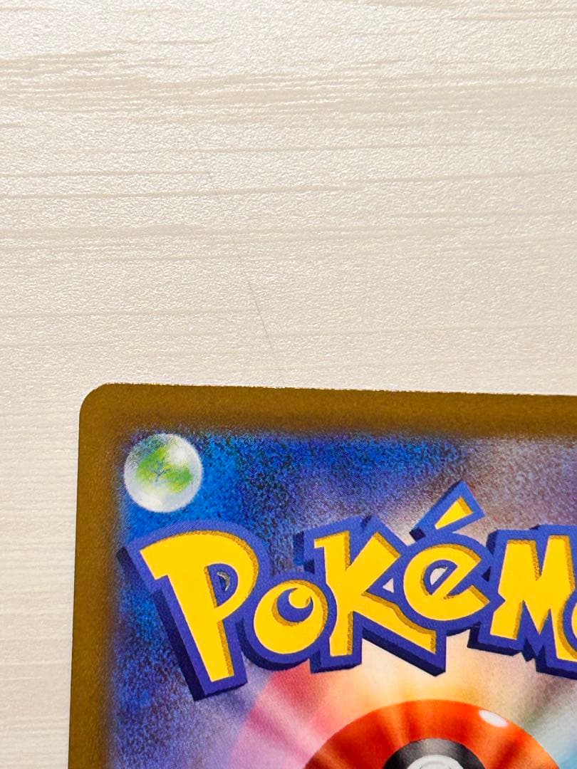 リザードンカード　セット（ホロレア/VSTAR）　まとめ売り