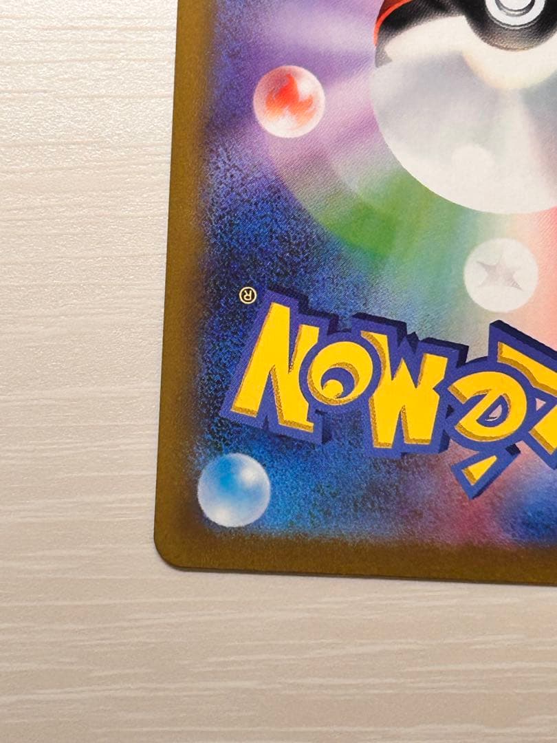 リザードンカード　セット（ホロレア/VSTAR）　まとめ売り