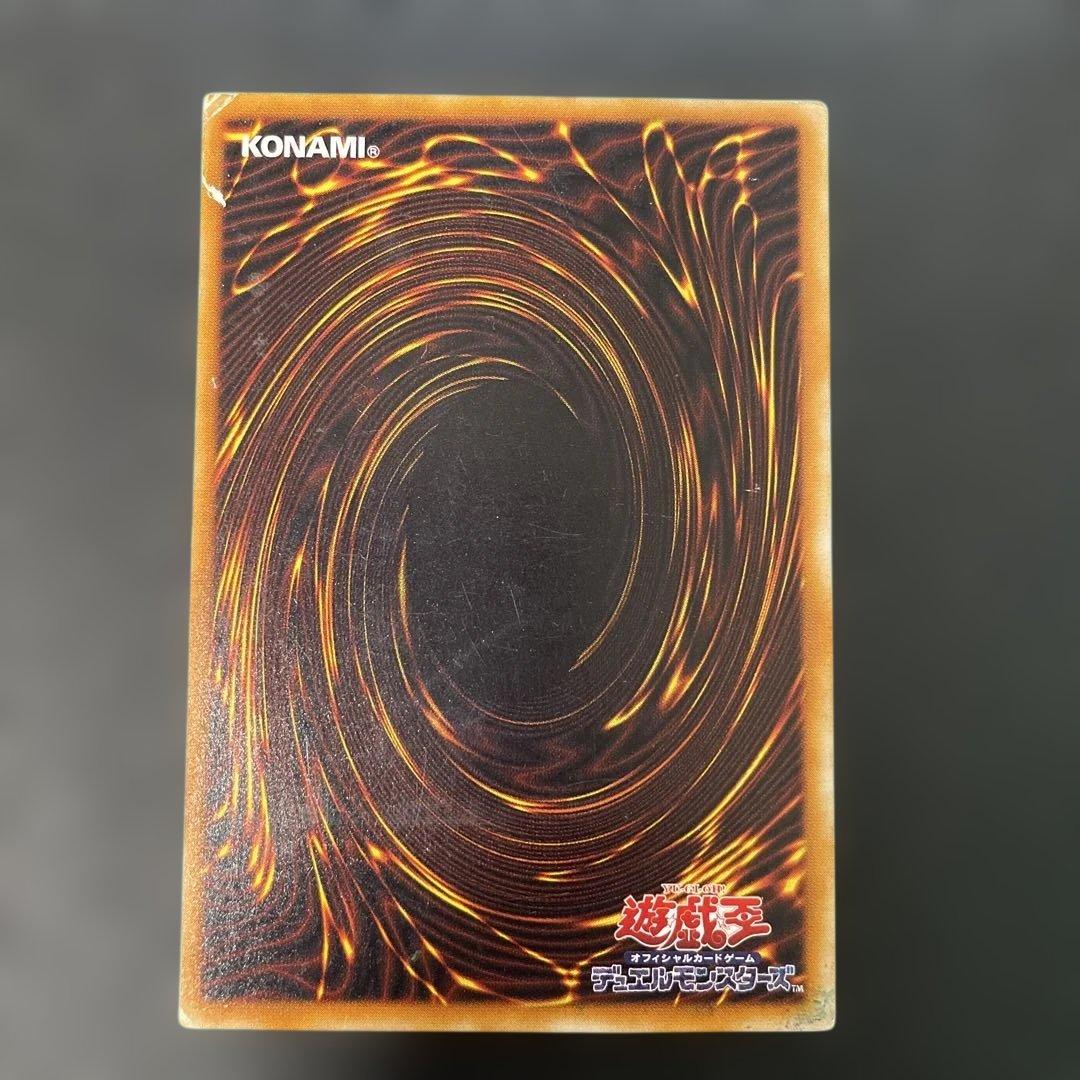 遊戯王2期　不死王リッチー レリーフ　PH-00 2b