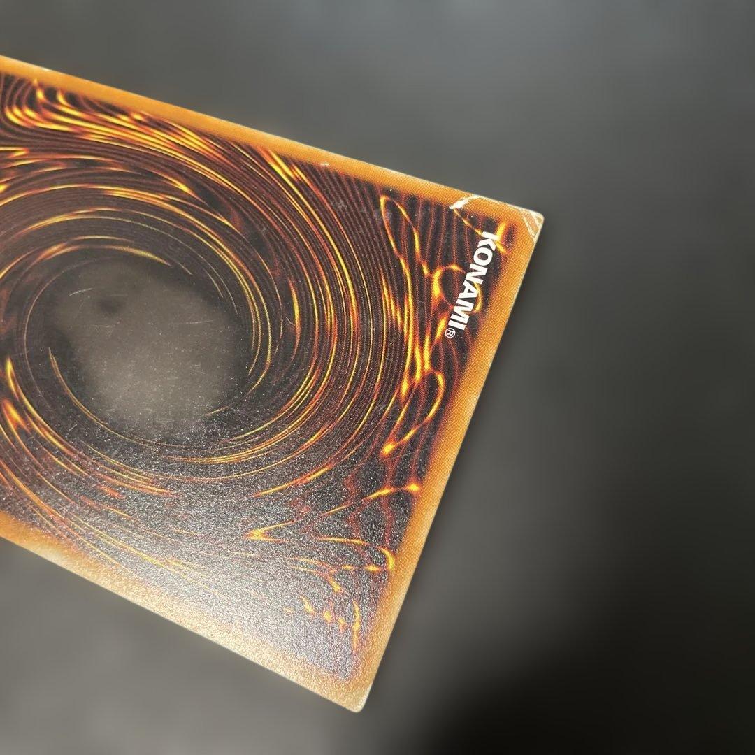 遊戯王2期　不死王リッチー レリーフ　PH-00 2b