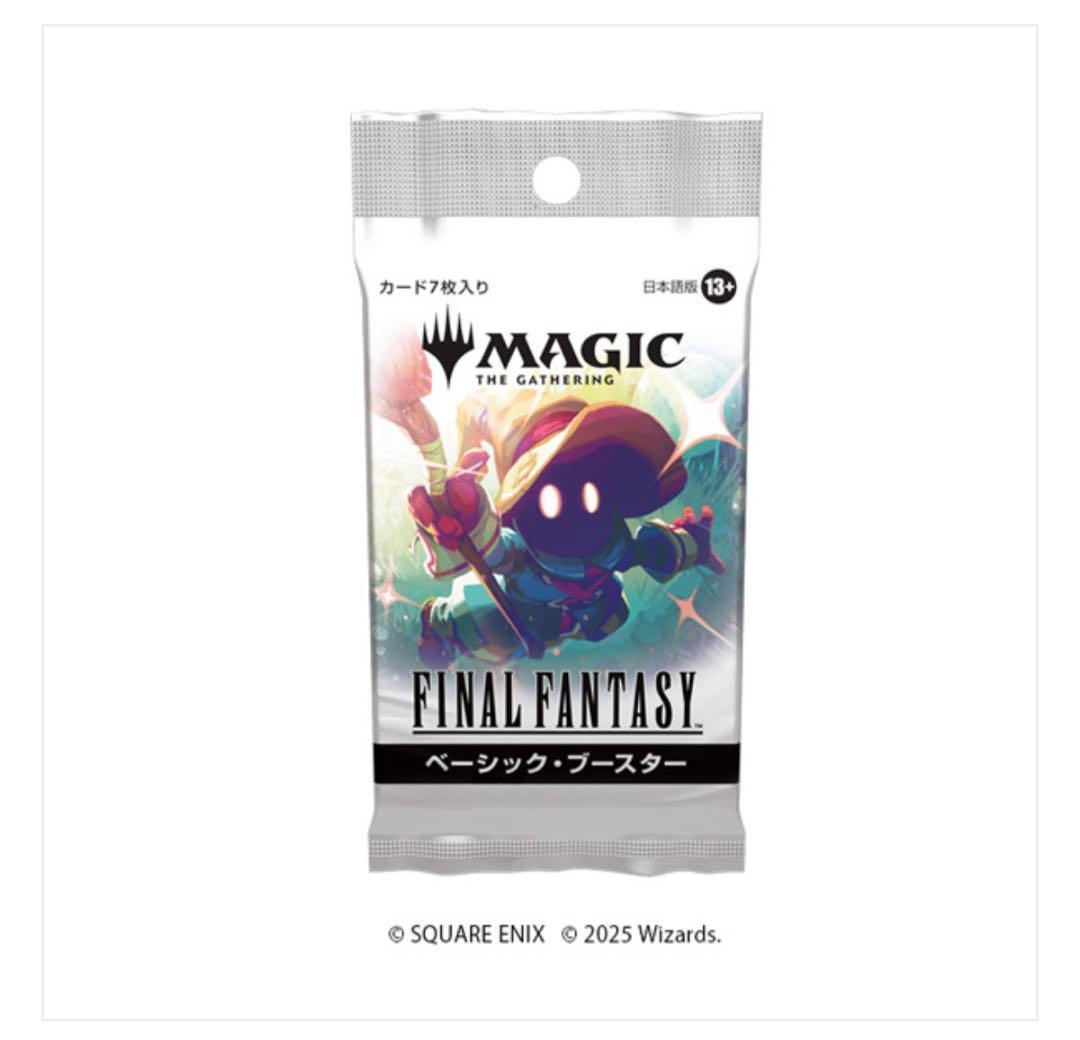 マジックザギャザリング ファイナルファンタジー ベーシックブースター