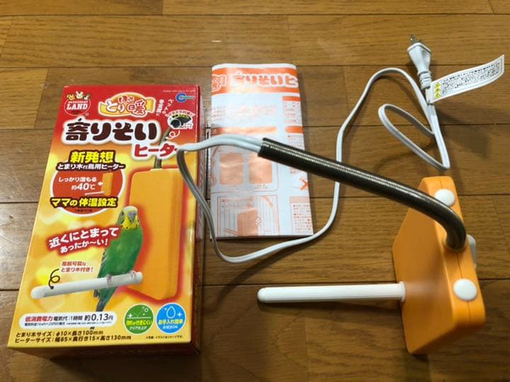 ☆ インコ ケージ ヒーター オモチャ 本 色々スターターセット インコ餌
