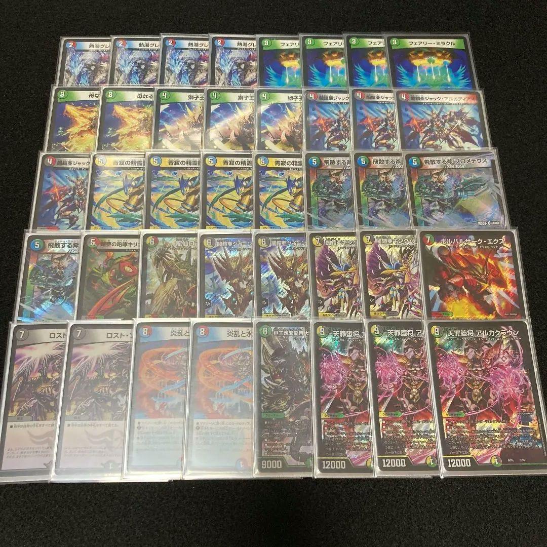 デュエマ　14デッキまとめ売り