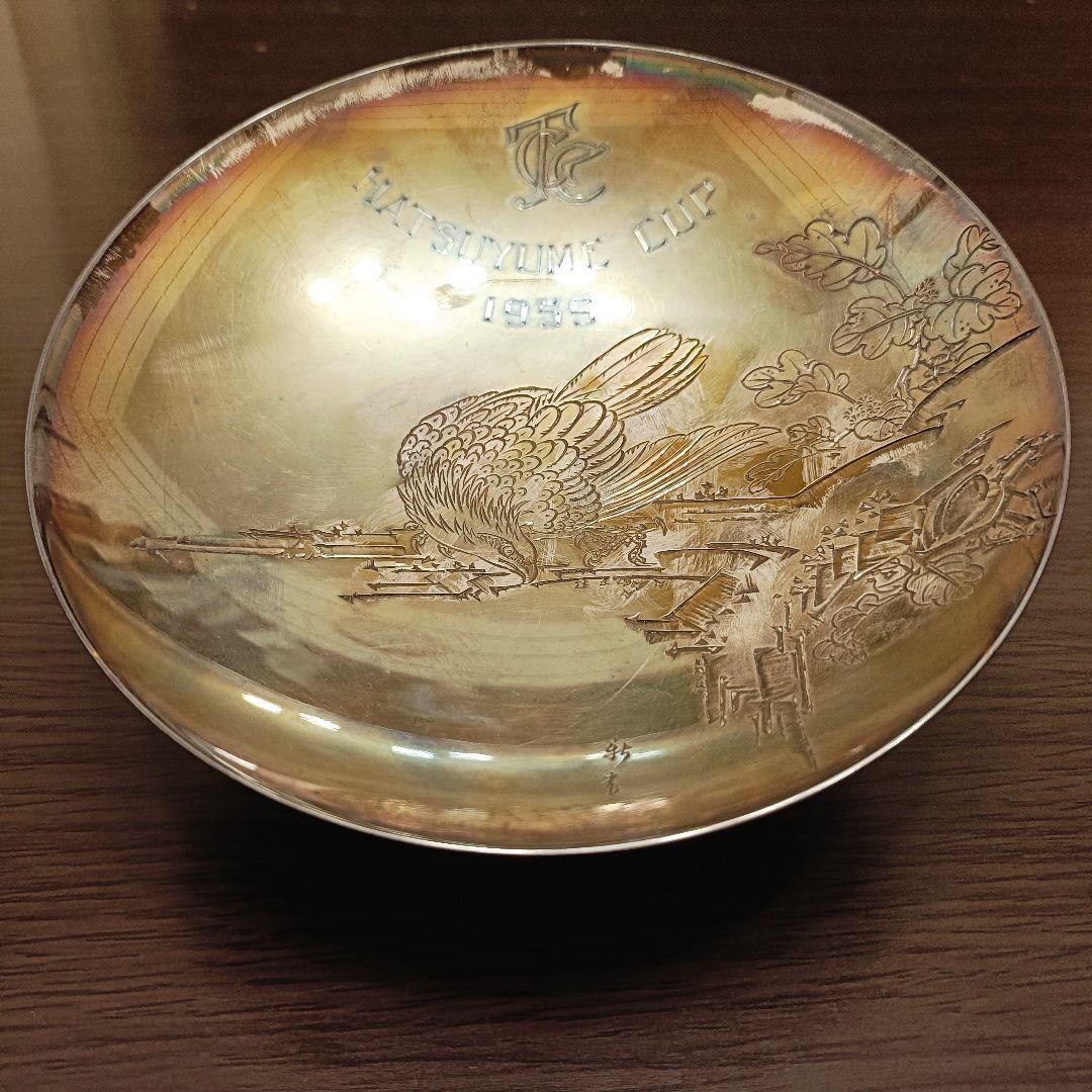 希少 純銀 銀盃 宮本商行 シルバー 1959年 希少 純銀 銀盃 宮本商行 シルバー 1959年 相撲 雑貨