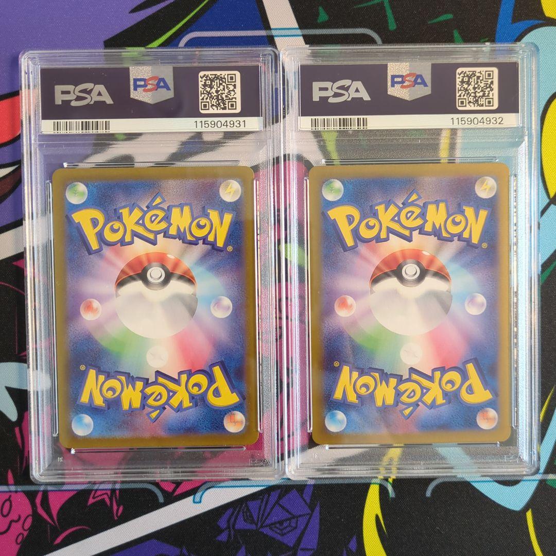 【ポケモンカード】カスミのラプラスAR　２枚連番　PSA10　PSA9