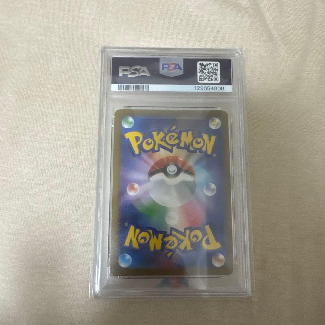 2023 ポケモンカード グレイシア #069 PSA10