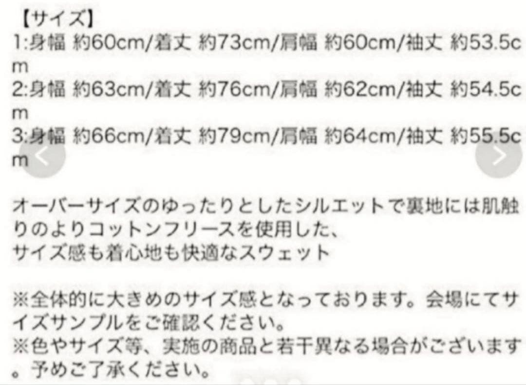 UVERworld EDEN サイズ1 室内短時間1度着用 美品 綺麗 即日配送